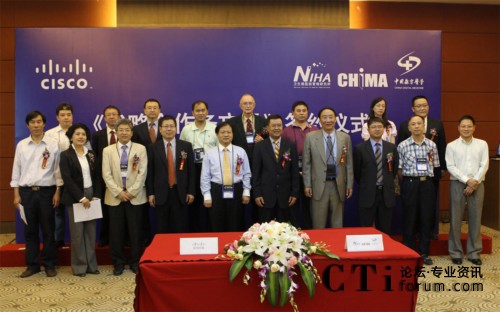 ˼���c�l(w��i)�����t(y��)Ժ�����о�����CHIMA�����Ї���(sh��)���t(y��)�W(xu��)���s־�纞����������