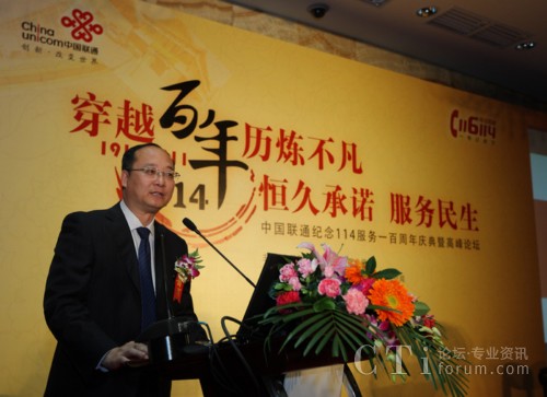 ����(li��n)ͨ������������(j��ng)���vԒ����(du��)114�������cչ��