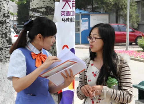 ����(li��n)ͨ30��114Ԓ��(w��)�T�ڸ�У������˾�I(y��)��(w��)