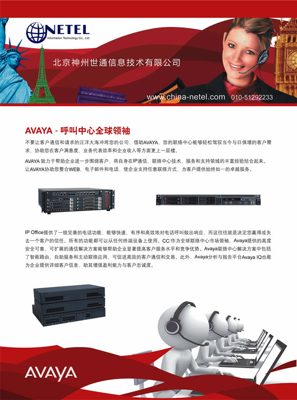 ������ͨ