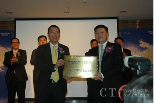 �A����ɿ������S���cIBM���d�Ј�������ϵ�y(t��ng)�c�Ƽ��I(y��)������(j��ng)���·���