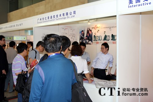 �V���Ѓ|��ͨ�ż��g���޹�˾չ�_