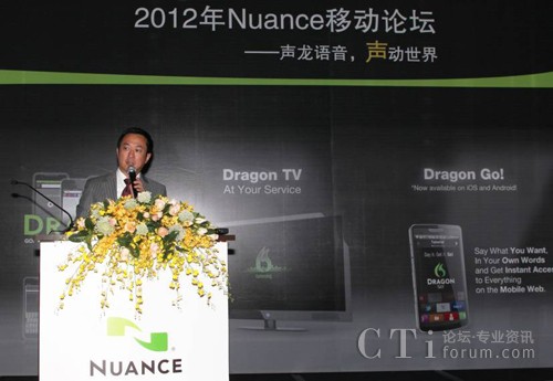 Nuance�����A�^(q��)��������ԣ�c