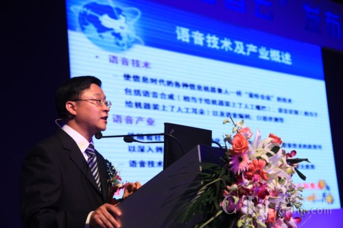 �ƴ�Ӎ�w�����L(zh��ng)�濂�Ä��c���B�Z���a(ch��n)�I(y��)�l(f��)չ��r