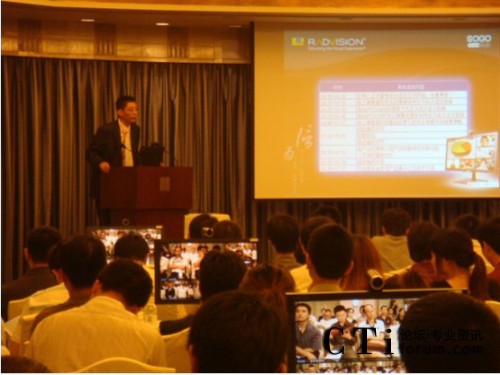 RADVISION�Ї�(gu��)�^(q��)����(j��ng)�������������v