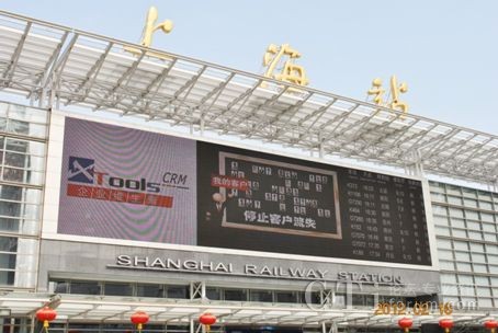 �Ϻ���܇վLED��Ļ��XTools�Ʒ���(w��)�V��