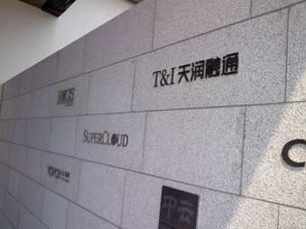 �읙(r��n)��ͨ�ƻ����\(y��n)�I(y��ng)����