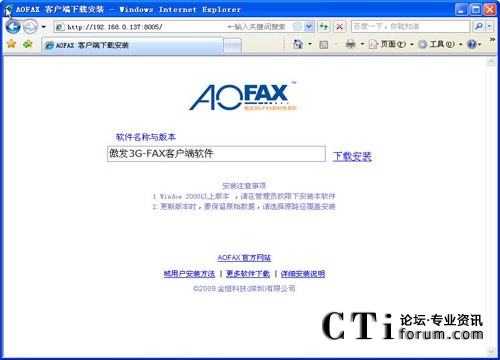 http://m.tuzhumin.com/factory/list/www.aofax.com/'http://m.tuzhumin.com/factory/list/www.aofax.com/'