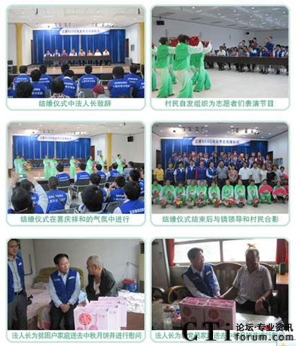 ���ǔ���ϵ�y���Ї������޹�˾�c̫ƽ�f�彨���Y��