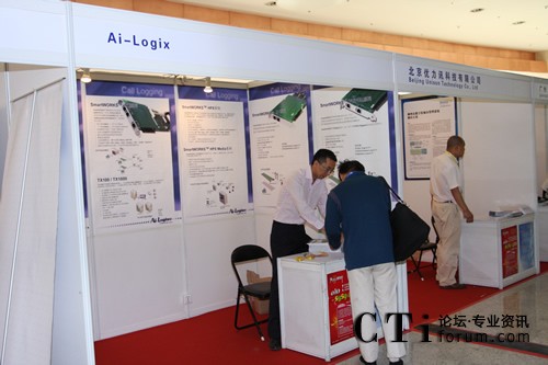 Ai-Logix��˾չ�_(t��i)