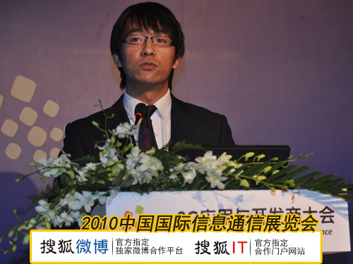 易觀國(guó)際分析師任洋輝