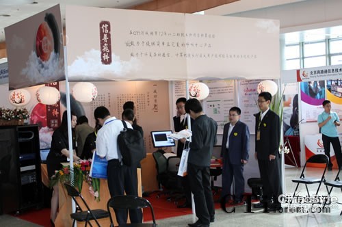 ���������w�ƿƼ����޹�˾չ�_