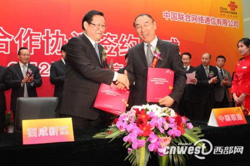 ���ʡί��ί����ʡ�L�������^(q��)�h��ί��ӛ����ί�����ν�����ͬ�Ї�(li��n)ͨ������(j��ng)�������º����(zh��n)�Ժ����f(xi��)�h��