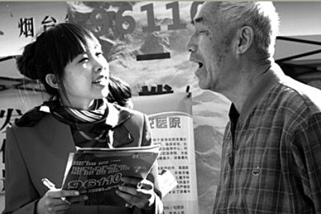 96110����ͨ�������ĵ����p�������ڞ�����������}