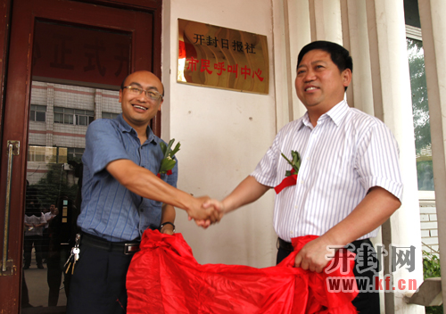 ��ί�����������L���_���Ո�(b��o)���hί��ӛ�����L�͌��ܣ��ң����_���Ո�(b��o)�縱���L�����蹲ͬ���_���Ո�(b��o)������������Ľ���